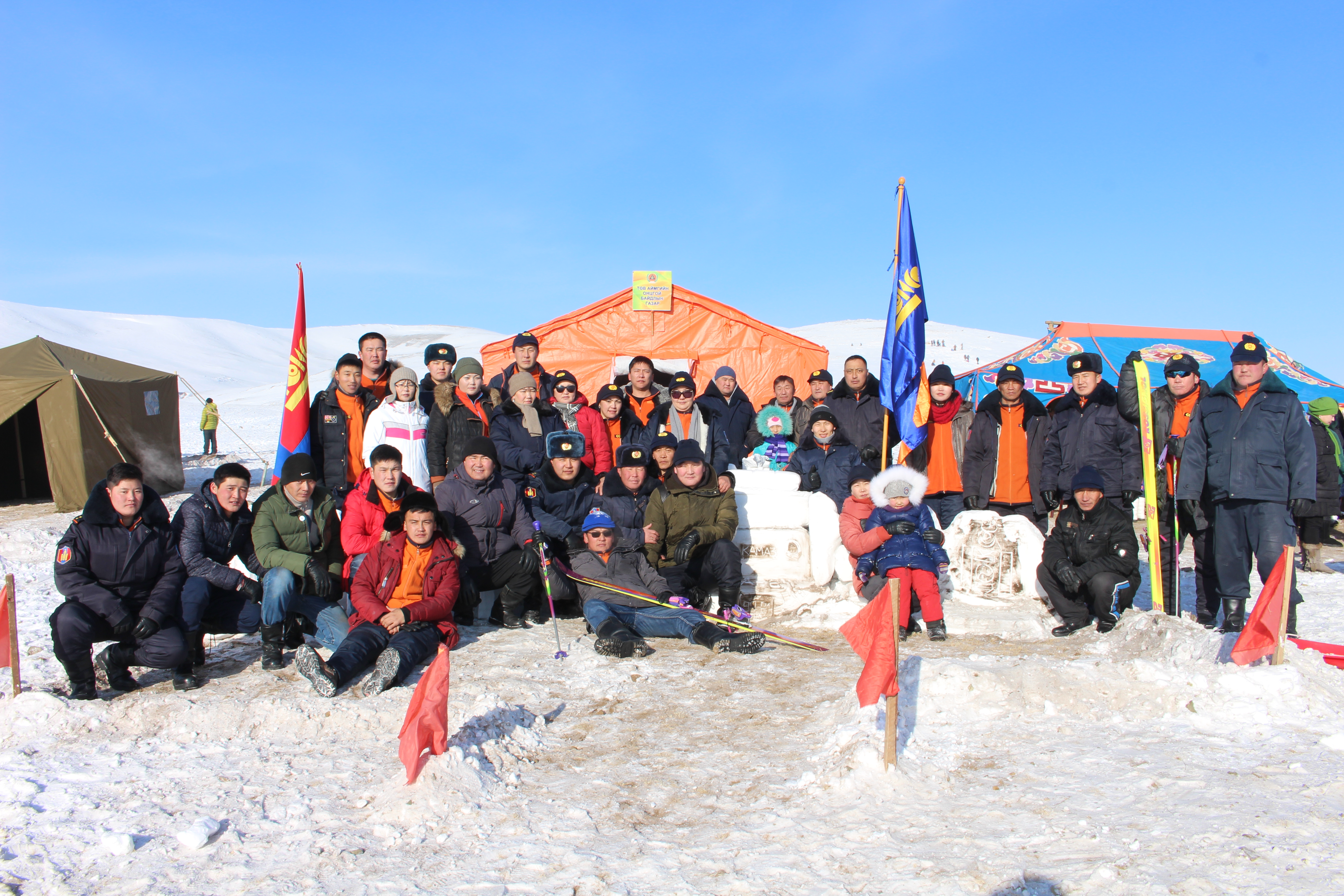  Төв аймгийн ОБГ-ын албан хаагчид "2016 цасны баяр"-т амжилттай оролцлоо 